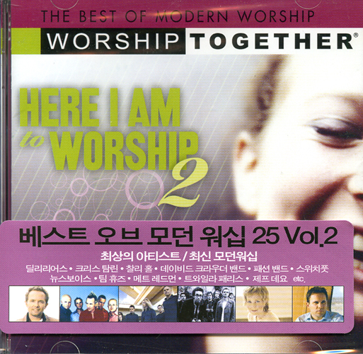 Here I Am To Worship2 - 베스트 오브 모던 워십 25 vol.2 (2CD)